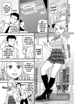 Page 2 of Kanojo no Gal na Oneelike Onee-san Seduced Me and We had Sex Ch. 2