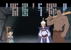 Page 12 of 【123QWER】僵尸师娘 部分无修正（自购分享）