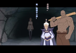 Page 13 of 【123QWER】僵尸师娘 部分无修正（自购分享）