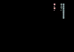 Page 31 of 【123QWER】僵尸师娘 部分无修正（自购分享）