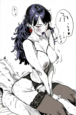 Page 259 of SUCCUBUS WORLD