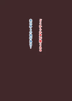 Page 3 of 寝取られロシア妻 母娘催眠調教