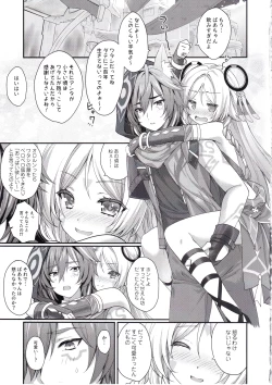 Page 4 of 瞑想妄想Dreamer