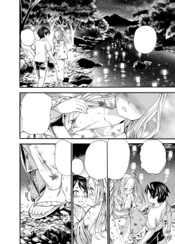 Page 35 of Russia Shoujo to Echiechi Natsumatsuri