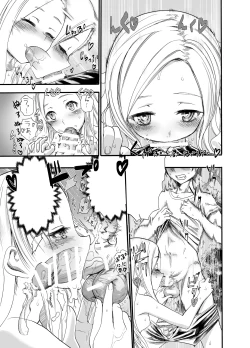 Page 40 of Russia Shoujo to Echiechi Natsumatsuri