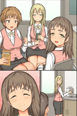 Page 61 of ビッチOLと毎日Hしまくりハーレムオフィス～エロ過ぎる会社に入社してしまった