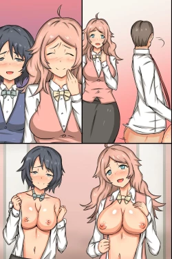 Page 89 of ビッチOLと毎日Hしまくりハーレムオフィス～エロ過ぎる会社に入社してしまった