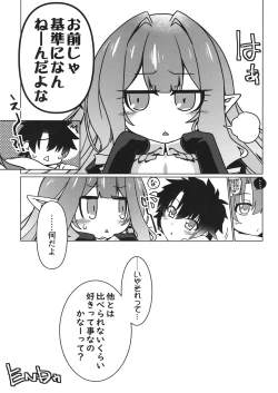 Page 24 of Criteria of love