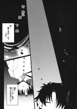 Page 3 of Criteria of love