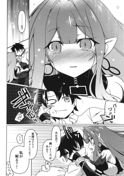 Page 5 of Criteria of love