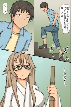 Page 6 of 中出し祈願!ハーレム神社～えっちな巫女さんと参拝でイクっ!～