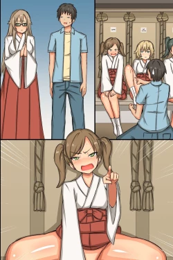 Page 76 of 中出し祈願!ハーレム神社～えっちな巫女さんと参拝でイクっ!～