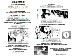 Page 110 of ASPHERICAL LOVE