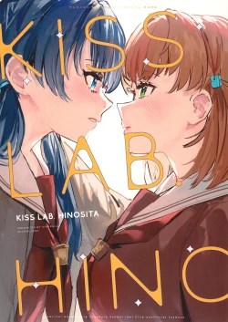 Page 119 of ASPHERICAL LOVE