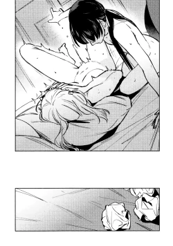 Page 160 of ASPHERICAL LOVE