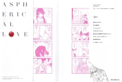 Page 171 of ASPHERICAL LOVE