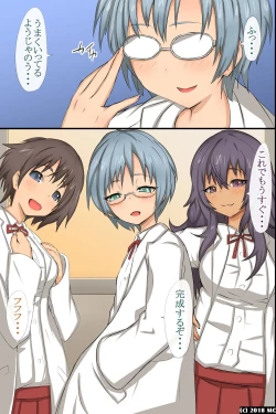 Page 4 of どんな女でも即ホレしちゃう淫乱媚薬