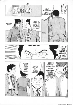 Page 258 of Kanjuku Fujin