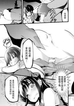 Page 9 of 無言の肯定