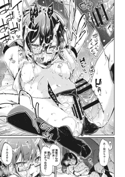 Page 112 of LQVol. 61