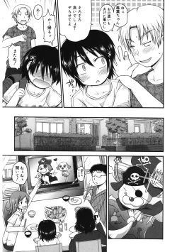 Page 120 of LQVol. 61