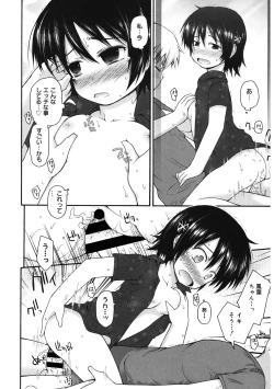 Page 129 of LQVol. 61