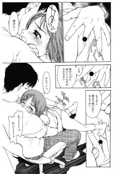 Page 138 of LQVol. 61