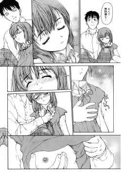 Page 141 of LQVol. 61