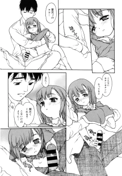 Page 142 of LQVol. 61