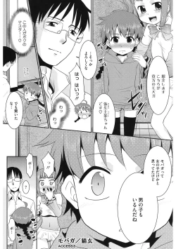 Page 152 of LQVol. 61