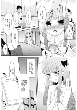 Page 159 of LQVol. 61