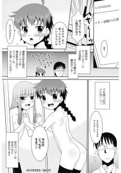 Page 171 of LQVol. 61