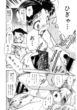 Page 177 of LQVol. 61