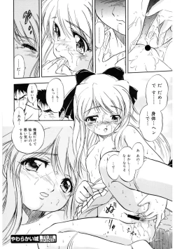 Page 187 of LQVol. 61