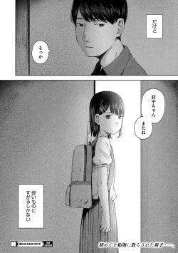 Page 29 of LQVol. 61