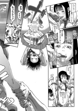 Page 51 of LQVol. 61