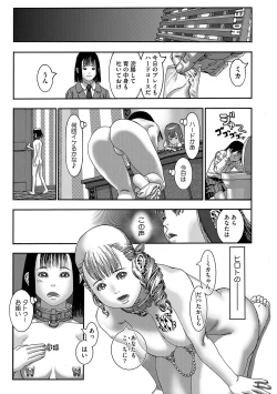 Page 56 of LQVol. 61