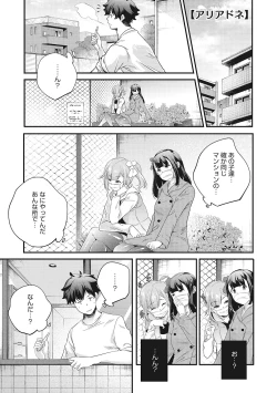 Page 58 of LQVol. 61