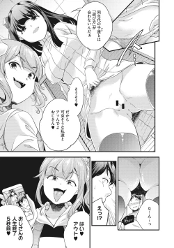 Page 64 of LQVol. 61