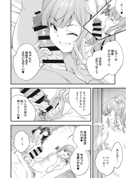 Page 73 of LQVol. 61