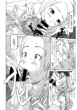 Page 85 of LQVol. 61