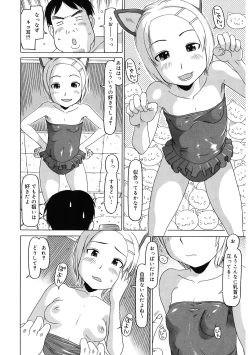 Page 87 of LQVol. 61