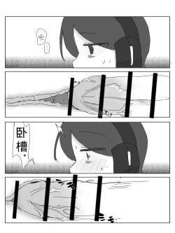 Page 9 of Otto's  Fan Meeting