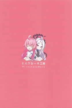 Page 36 of Sensei no Nukiuchi Houmon | 突击来访突击来访