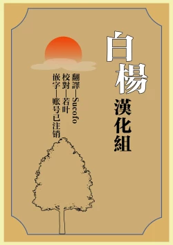 Page 37 of Sensei no Nukiuchi Houmon | 突击来访突击来访