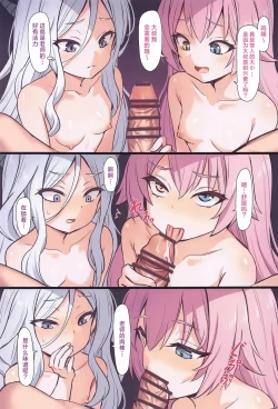 Page 7 of Sensei no Nukiuchi Houmon | 突击来访突击来访