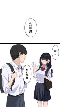 Page 15 of Saimin, Kaketemite 5