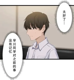 Page 23 of Saimin, Kaketemite 5