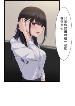 Page 26 of Saimin, Kaketemite 5