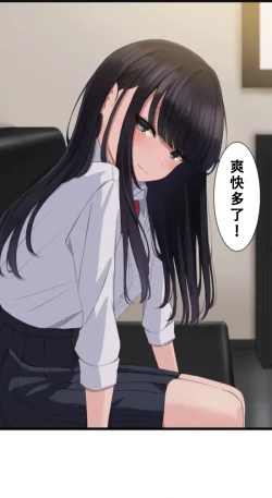 Page 37 of Saimin, Kaketemite 5